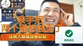 宝哥爆料阿光视频合集,阿光经典视频合集，重温电竞传奇时刻