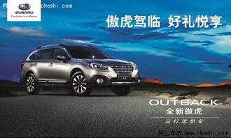 礼包车最新爆料新闻